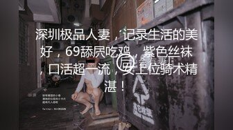 十一月最新流出 魔手 外购精品厕拍 酒吧女厕前景偷拍美女尿尿气质优雅的粉红内裤美女