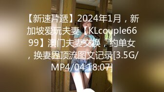 【新速片遞】&nbsp;&nbsp; 小情侣在家爱爱自拍 大奶女友被无套输出 射了一肚皮 [143MB/MP4/03:16]