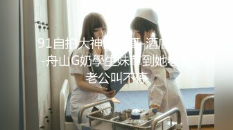 【极品稀缺 破解摄像头】JK风小姐姐更衣间拿手机自拍 多角度偷拍