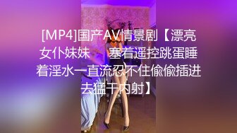 [MP4]STP28112 新人美御姐情侣操逼！穿上牛仔裤！小舌头舔屌口活一流，骑乘位大长吊深插，扶腰后入猛顶 VIP0600