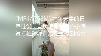 [MP4]糖心出品 中秋特辑 闺蜜到访2 闺蜜实施勾引计划