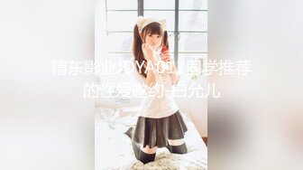 海角社区绿帽圈泄密流出❤️山东00年极品眼镜反差婊少妇曹X可少女时代之天生骚屄成长史结婚16w彩礼已受孕