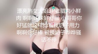 [MP4]娇俏小少妇 肤白貌美又听话 红内裤大哥艳福不浅 各种姿势卖力干得娇喘不停