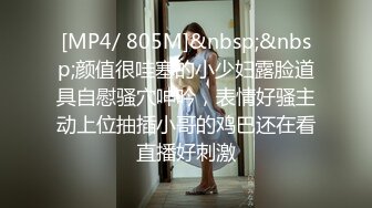 【国产AV荣耀❤️推荐】麻豆传媒女神乱爱系列MDX-239《淫荡小姨子》