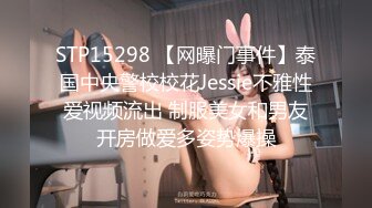 XJX0038 恶魔女仆 满足主人的一切愿望 糖糖儿