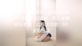 ★☆震撼福利☆★上海短发气质少妇“未央”超有韵味的少妇各种收费电报群福利 (2)