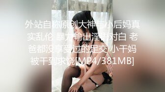 源码自录 阿黑颜反差婊【施施】戴狗链遛狗 无套啪啪口爆 6-16至7-18 【45V】 (1532)