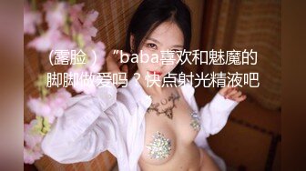 童颜巨乳女大学生！ 【甜甜呀】红底黑丝诱惑  水晶棒抽插 揉奶自慰【168v】 (11)