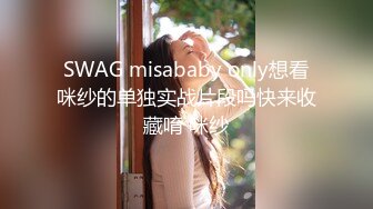 清纯甜美系女主播【粘黏黏-琳MM】紫薇特写掰穴，颜值超高【67V】 (36)