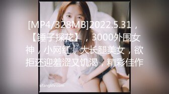 行业内十分知名新时代的网黄导演EdMosaic精品【韵味十足嫂子寂寞难耐销魂自慰幻想与四眼小叔子乱伦