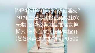 [MP4/2.78G]7-18酒店偷拍 女孩和闺蜜一起出去玩认识了一个男的她把闺蜜支开男的把她操了