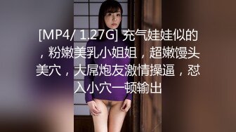 ?稀有露脸? 高端ACG业界女神爆机少女▌喵小吉▌暗黑系Cos《鸦》敏感乳头变硬耸立 饱满少女阴户诱人至极