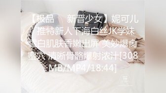 (麻豆傳媒)(mky-tn-001)(20230117)亂倫黑料流出 我的軟萌jk妹妹-蘇安亞