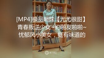 中国黄金柜台美少妇：啊啊啊你走开，放开我