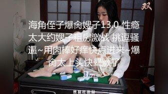 [MP4/ 859M] 18岁刚刚不如社会的校园小美女