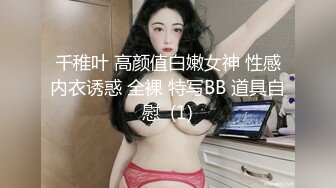 善良的小嫂子 极致体验双飞嫂子阴臀娃娃 相互玩具手淫 欲求不满嫂子抢肉棒 被淫臀娃娃榨射了