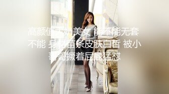 高颜值大奶美女 能不能无套 不能 身材苗条皮肤白皙 被小哥哥撅着屁屁猛怼