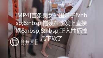 广州名妖Ts陈雯雯：被土豪Boss 爸爸约，酒店穿上黑丝伺候土豪屌，夹得好爽，爽的喷射妖液！