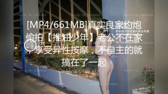 [MP4/ 454M] 操大奶少妇 操我 求我 自己把逼掰开 好大逼好爽 老公出差只有我能满足她的骚穴 大屁屁操着真爽