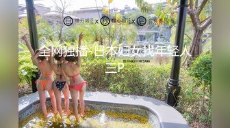 【下】风男 酒店勾引客房服务生 全程对话 无套爽操～