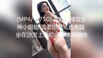 [MP4/ 615M] 眼镜哥出租屋猛操在银行工作的极品女友完美露脸