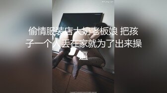 熟女保洁给我口交