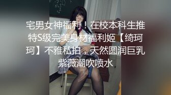 后入前女友5