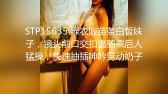 ✿网红女神✿潮喷淫娃〖小水水〗加班时候上了公司高管女经理 没想到私下如此风骚，高潮喷水展示她淫贱的样子