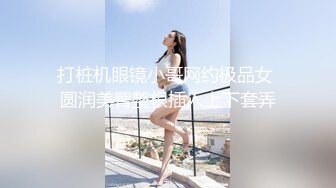 ✿乖巧萝莉萌妹✿白嫩小可爱〖皮蛋酱〗淫荡又可爱的小兔子，白丝+二次元风娇小可爱妹子小闷骚型，嗲声嗲气上