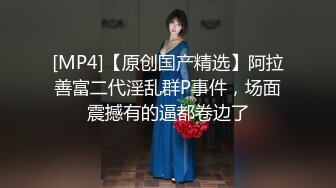 【新片速遞】&nbsp;&nbsp;KTV女厕全景偷拍眼镜小姐姐侧面诱人白粉穴+肥屁屁小姐姐蹲下放P[486M/MP4/06:34]