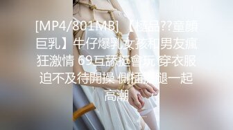 云盘高质露脸泄密，对话淫荡，塘沽区大奶反差漂亮母狗【张莹莹】不健康私拍流出，被肉棒疯狂后入，自娱自乐拿道具扩肛 (3)