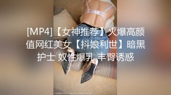 【新片速遞】【活久见啊】这算是3P还爽双飞？一个真男人和一个大屌妖艳的人妖 一起轮流着操一个美眉，大屌人妖还给小哥口交 再狠操美眉[747M/MP4/52:48]