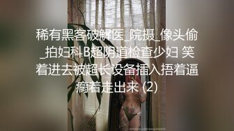 良家巨乳少妇