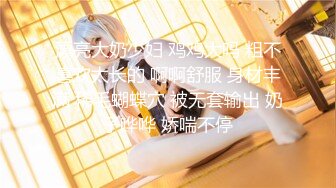 新晋嫖妞探花达人【探最靓的花】约炮高颜值红衣兼职美女 没想到竟然是个中韩混血 不知逼里是否凉快 高清源码录制