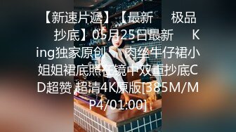 《顶级??摄影大咖》行业内十分知名新时代的网黄导演EdMosaic精品之雪乳美女销魂紫薇无预警被偷窥者强行进入中出内射