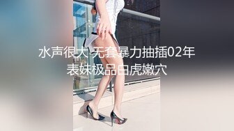 [MP4/485MB]第十六弹~国内某旧校区~学妹沐浴更衣偷拍~青春朝气爆棚~