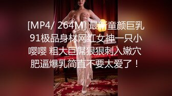 ✿性感尤物女白领✿极品身材骚婊女销售2 这谁忍得住？女销售上班时间就把客户勾引到酒店签单了，从矜持到浪叫