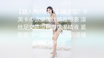 杭州 187蹲姐姐