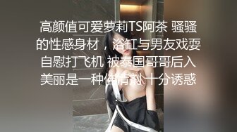 窗前爆操大奶美女