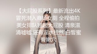 万人求购，推特反差婊，顶级绿帽骚妻【嫂子爱露出】一女战多男，群P大乱交，捆绑调教野战