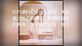 [MP4/532MB]真实换妻 年轻夫妻生活单调，尝试操别人的老婆，互换性福