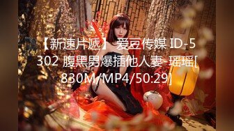 [MP4]ED Mosaic纯天然核弹级巨乳F奶 Una 3P初体验