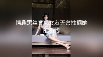 【4K增强-无码破解】-MXGS-178-U.工作中的明步！.吉澤明步