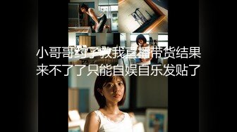 MXGS-1103 「年輕可愛的爆乳人妻，被喜歡豐滿女性的公公無情玩弄，丈夫永遠都不知道！」明望萌衣(I罩杯，胸圍98cm，腰圍73cm，臀圍90cm)