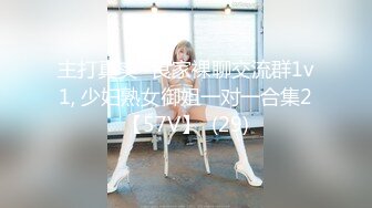 重磅 女神终于露脸【小姜最近有点忙】骚舞~美乳~道具抽插 (2)