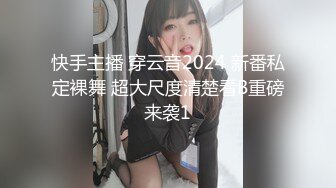 扣扣传媒 QQOG032 极品清纯窈窕身材美少女 Cola酱 撸管必备体验白虎女仆 极限顶撞抽插 宫缩爆吸精囊