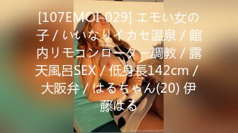 H4610 ki231205 相葉 舞花 28歳