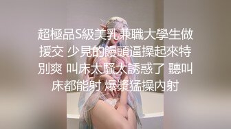 ❤️最新私拍极品反差露脸女神！推特绝色高颜母狗【奶凶】收费3部，全自动炮机体验 筋膜枪紫薇 双马尾学生服双插