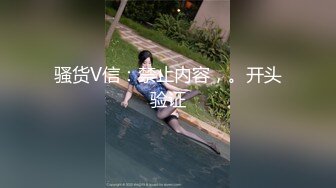 窗户缝偷窥楼下房东刚放学回家的女儿洗澡✿奶子还太小没有发育好