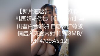 秀人网性感女神 林幼一杉菜双人演绎 穿开裆黑丝 秀极品美腿翘臀 双女诱惑写真花絮流出